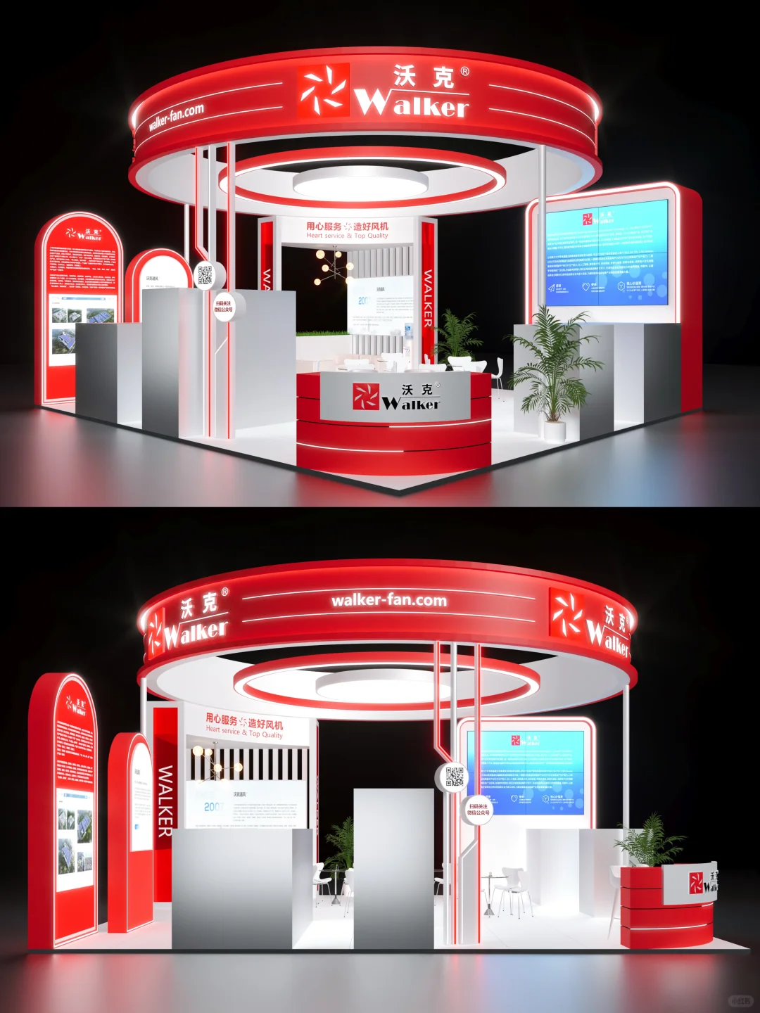 ⭕️2025中国制冷展｜上海｜展会设计搭建?