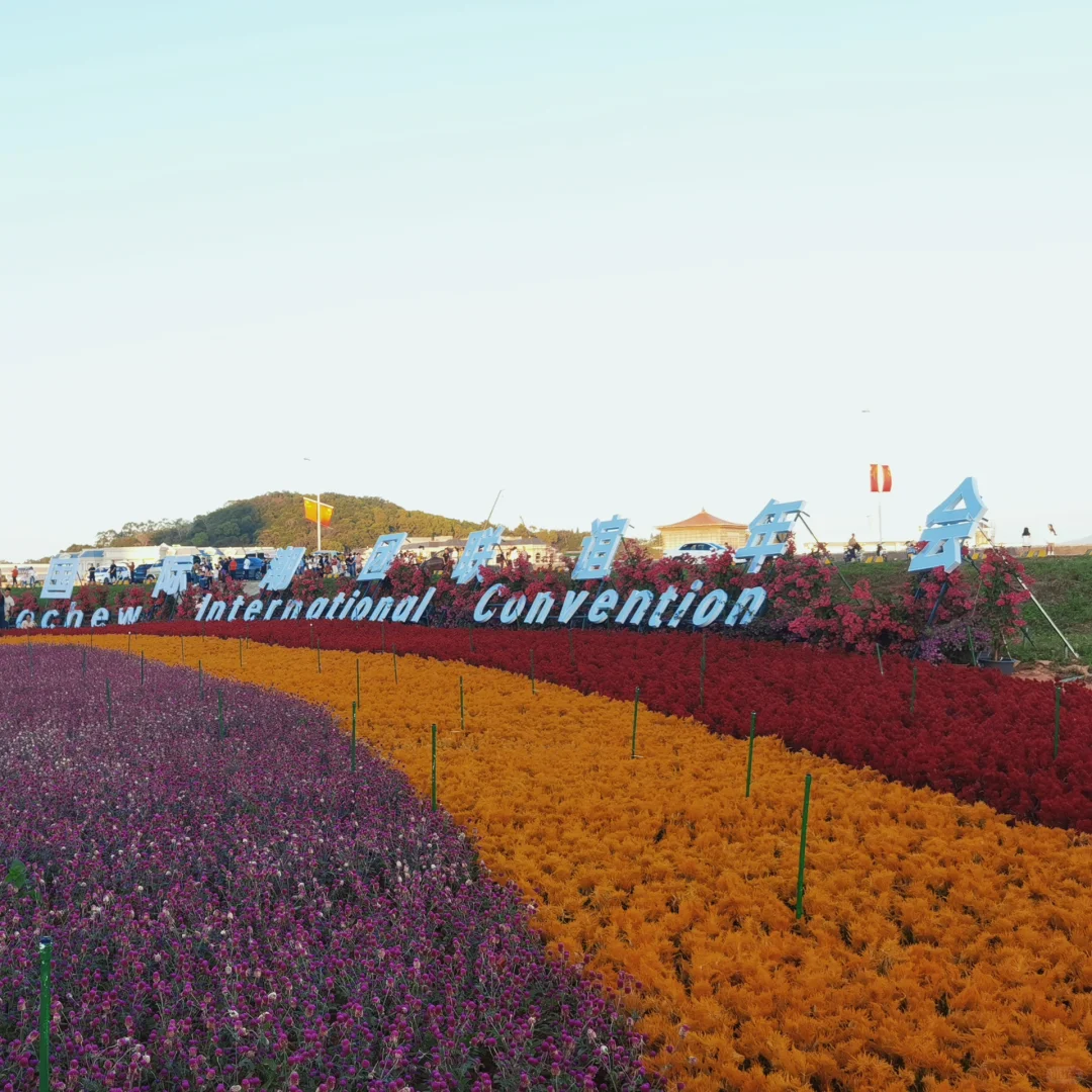 汕头｜“两大盛会”汕头国际会展中心