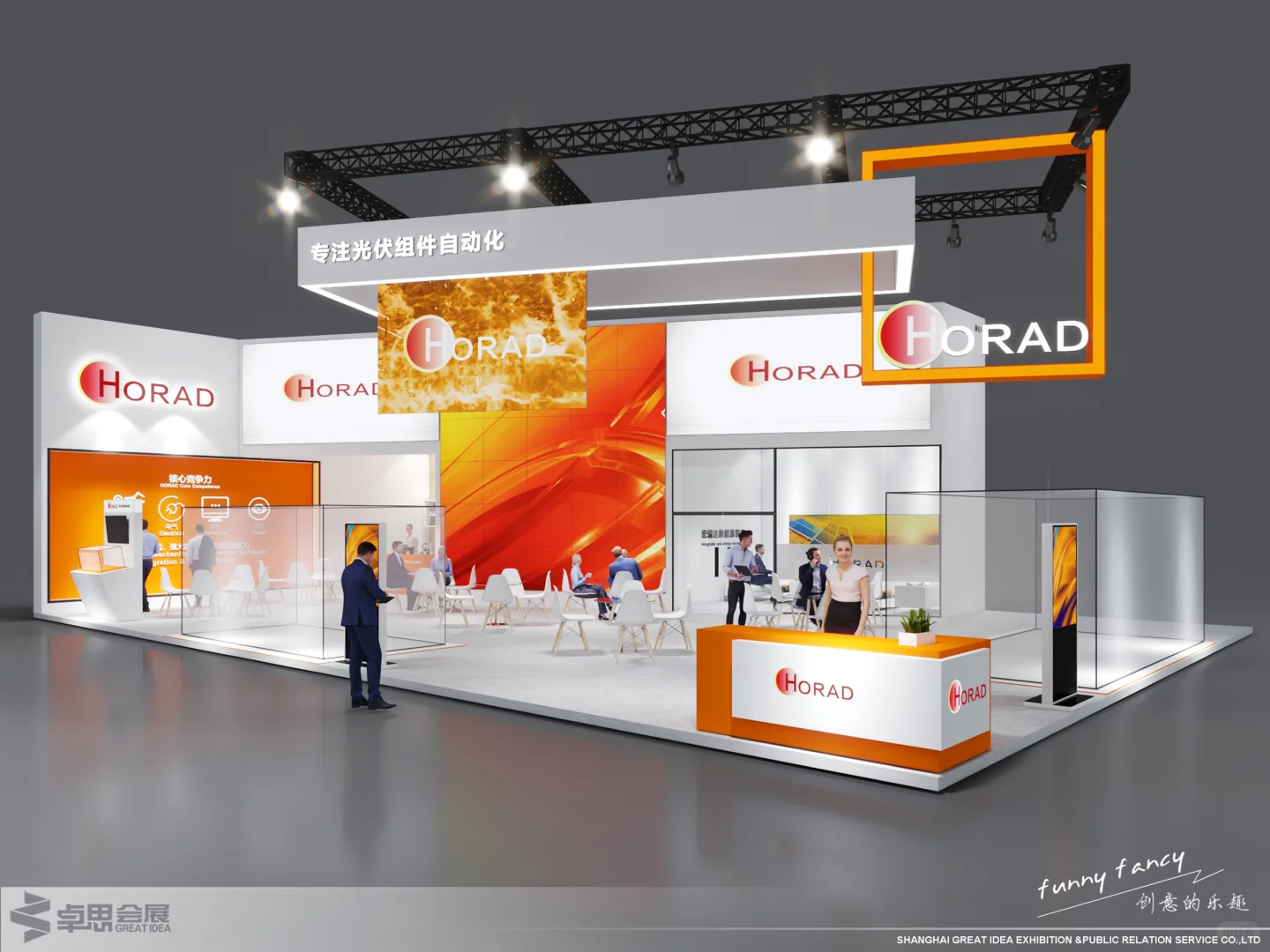 来看看展会搭建过程中的创意与乐趣吧！?