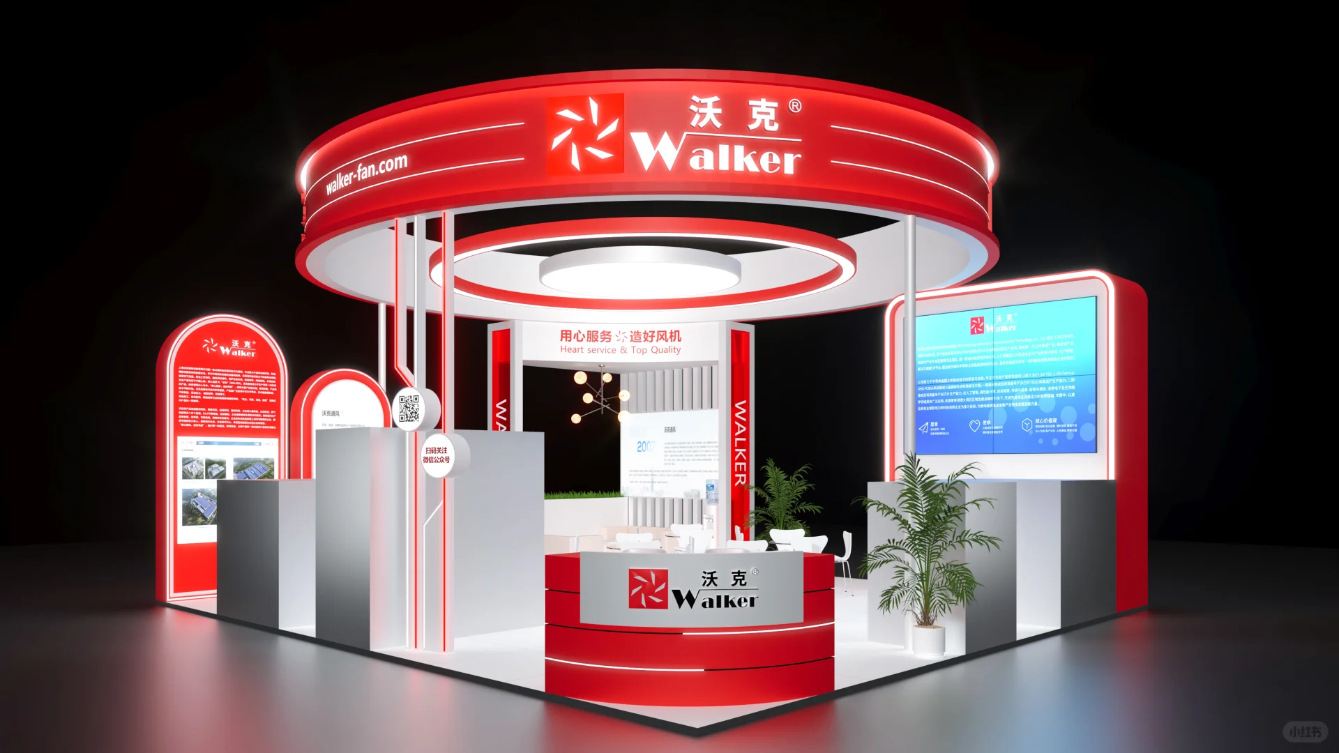 ⭕️2025中国制冷展｜上海｜展会设计搭建?