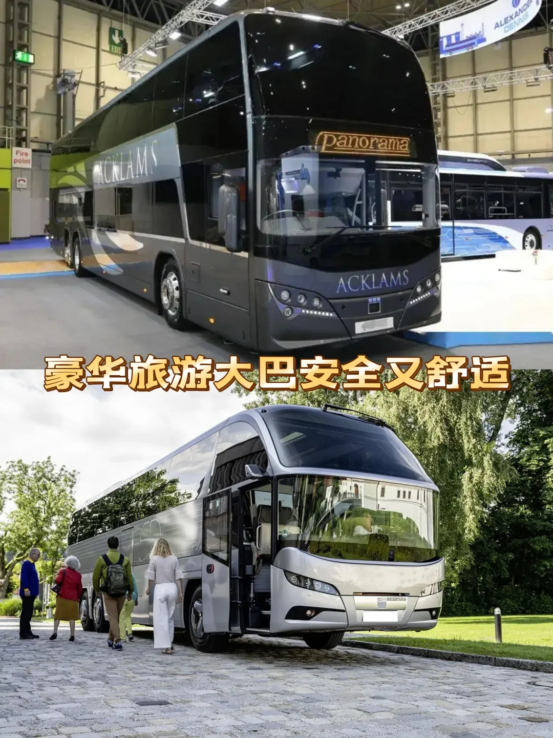 馆陶张北赵县大巴包车商务车租车房车租赁