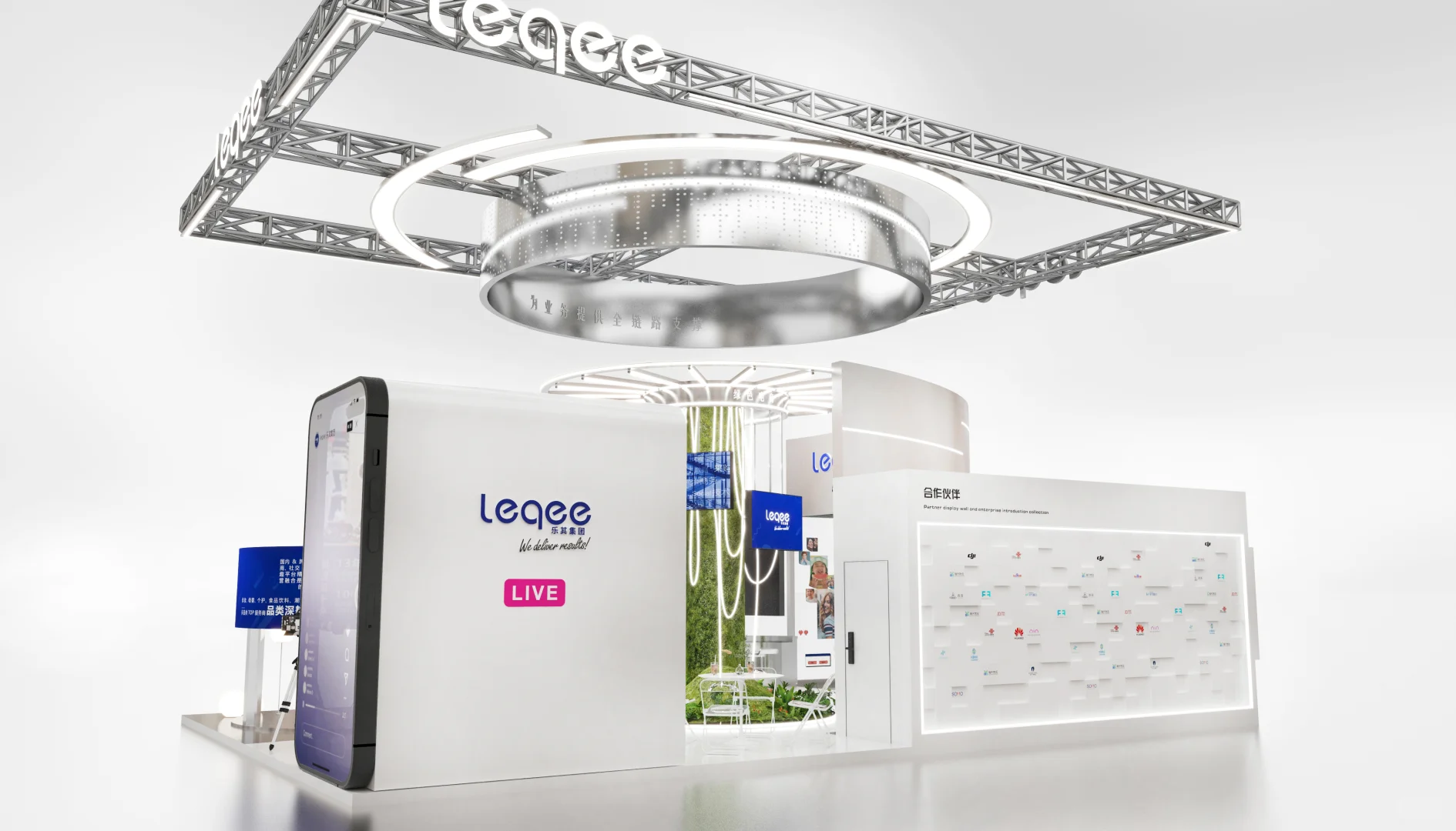 杭州全球数字贸易博览会展台设计搭建