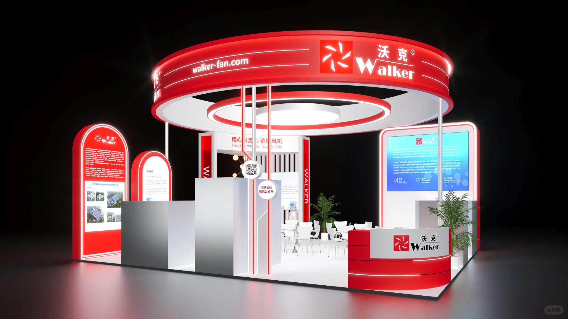 ⭕️2025中国制冷展｜上海｜展会设计搭建?