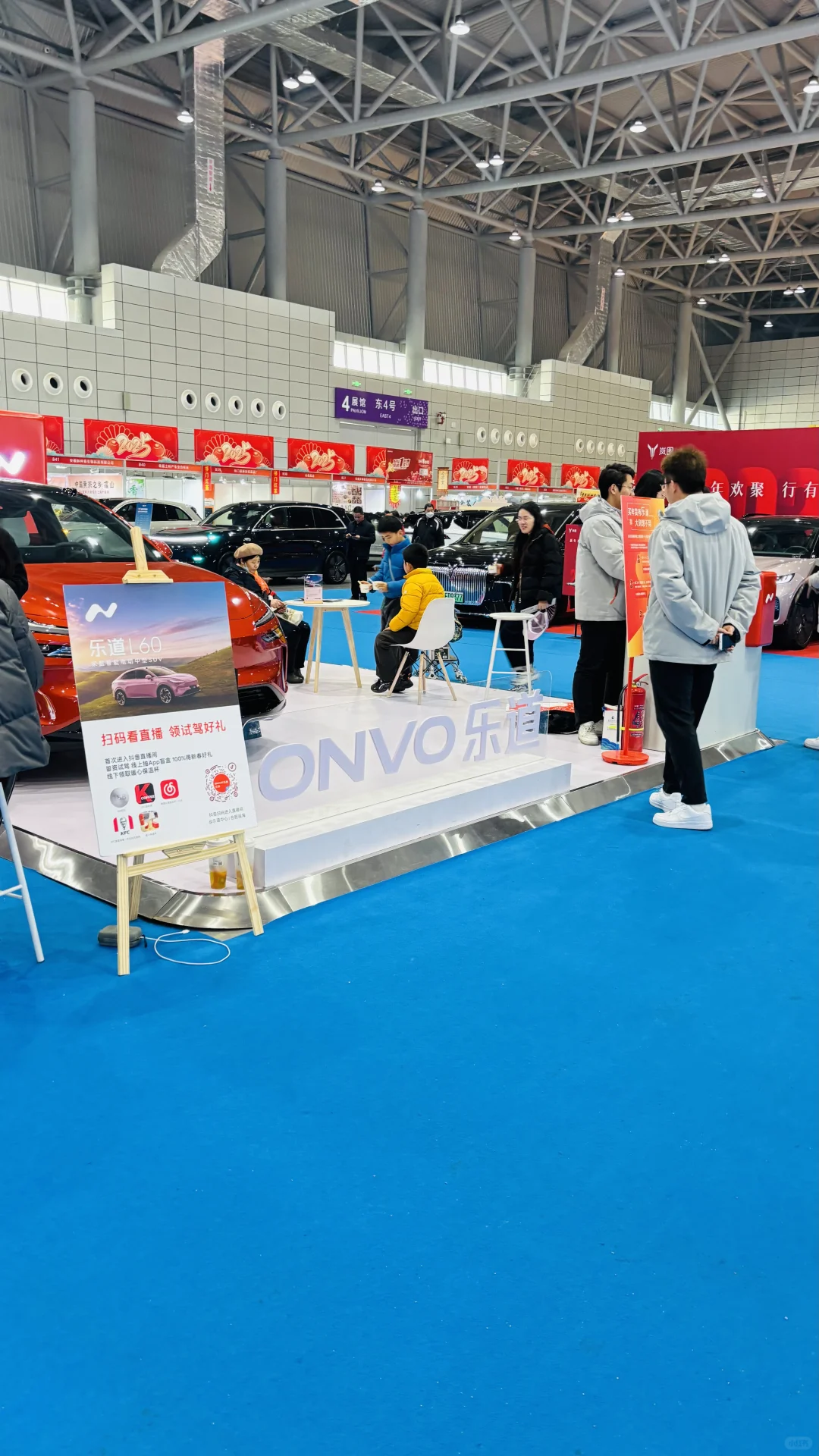 合肥免费盖章+薅羊毛：滨湖会展中心年货节