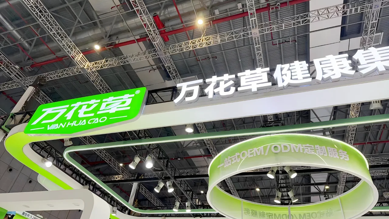 ?72平简约清新风展位设计 ?方案落地