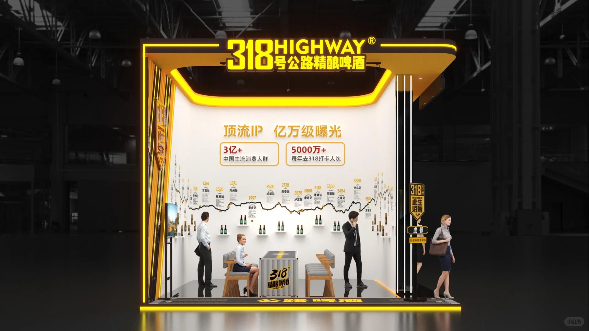 ?成都糖酒会｜36平酒类展台设计｜创意满满~