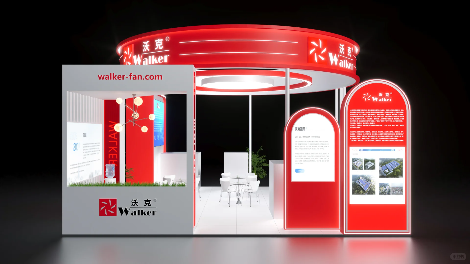 ⭕️2025中国制冷展｜上海｜展会设计搭建?