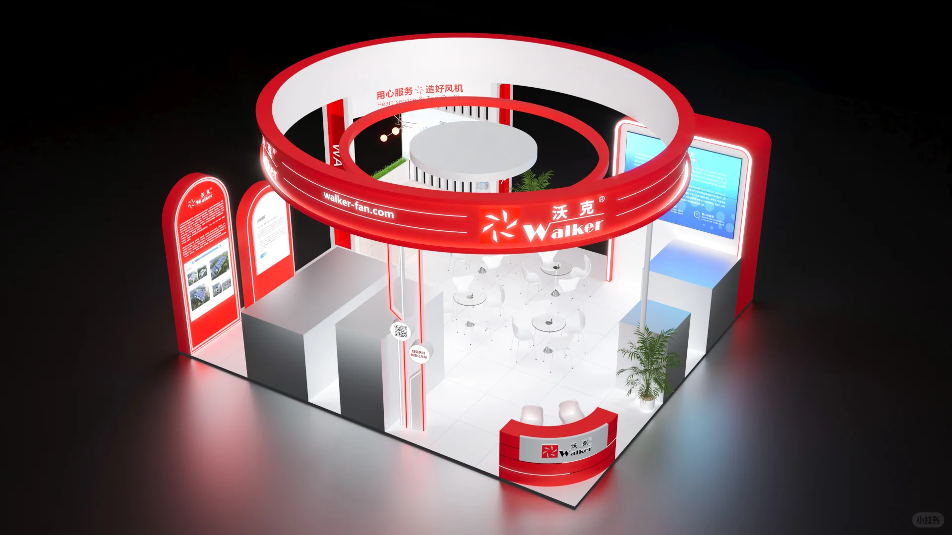 ⭕️2025中国制冷展｜上海｜展会设计搭建?