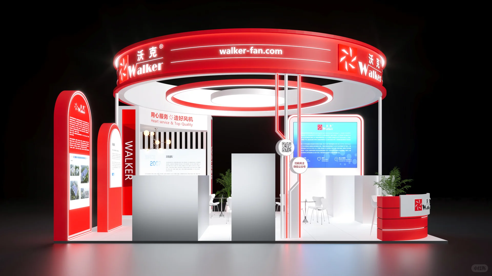 ⭕️2025中国制冷展｜上海｜展会设计搭建?