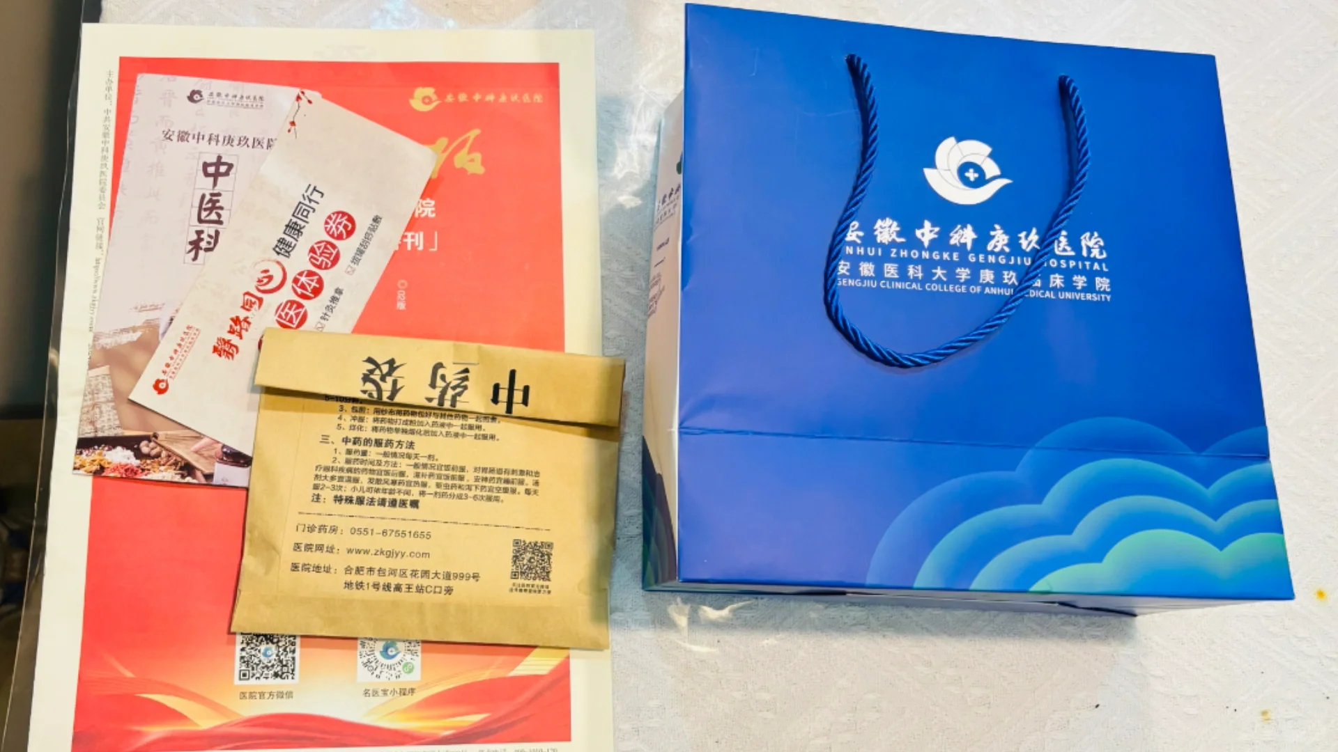 合肥免费盖章+薅羊毛：滨湖会展中心年货节