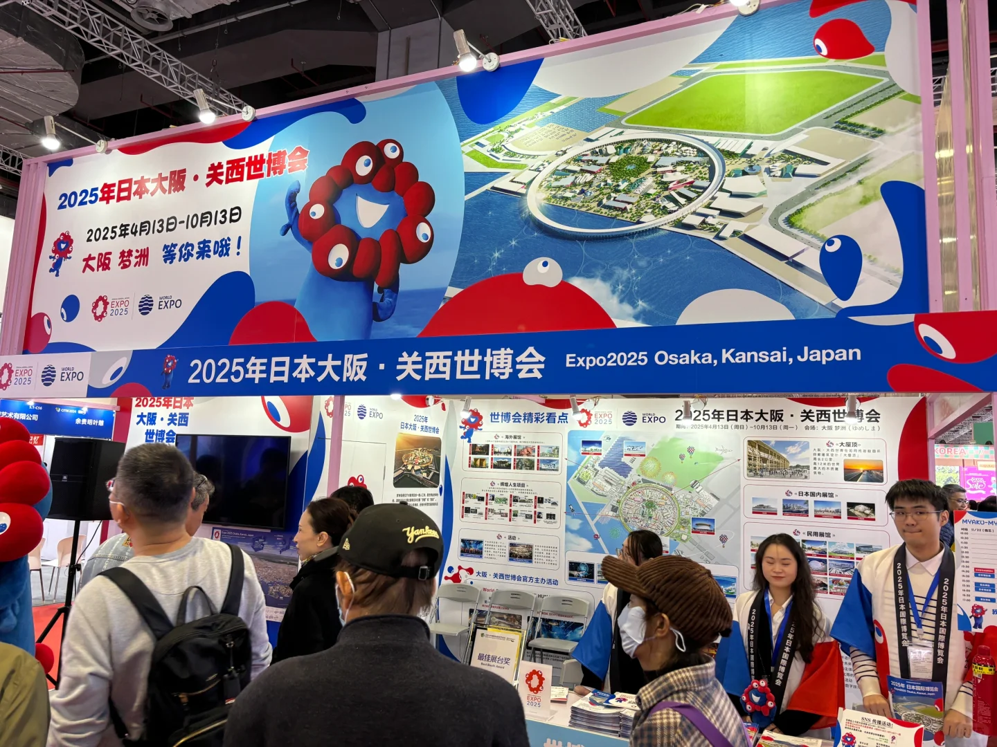 生活日记｜中国国际旅游交易会｜国家会展中心