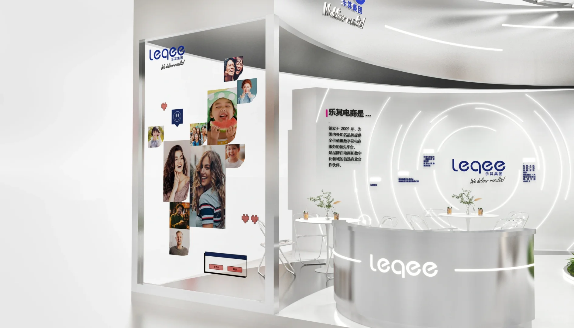 杭州全球数字贸易博览会展台设计搭建