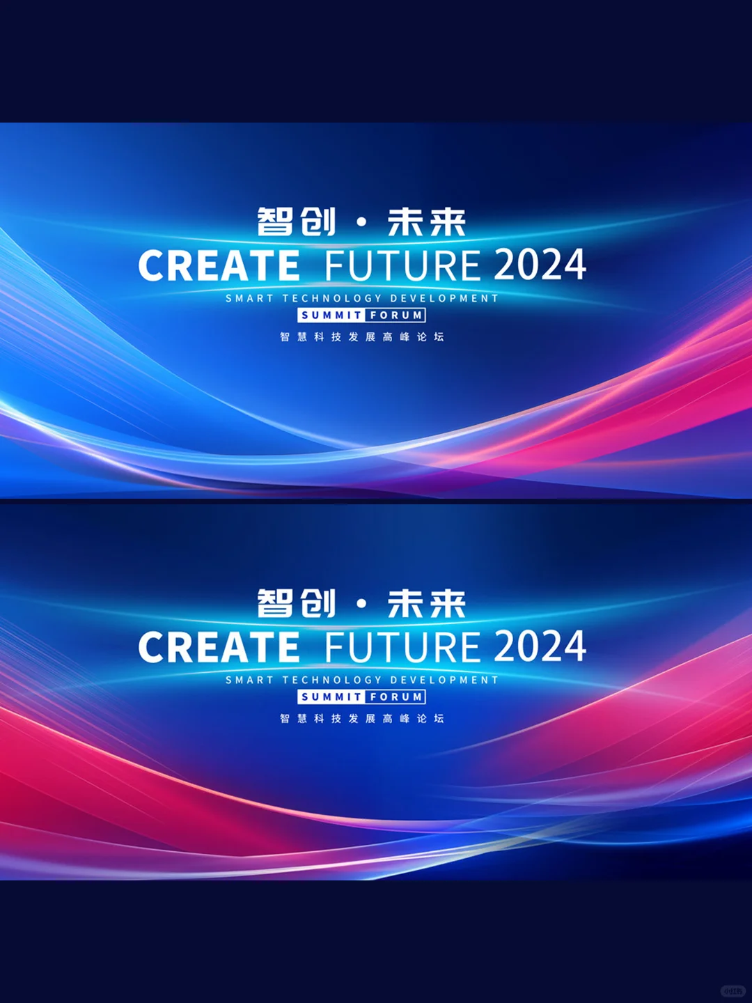 150款｜好用的年会主视觉画面