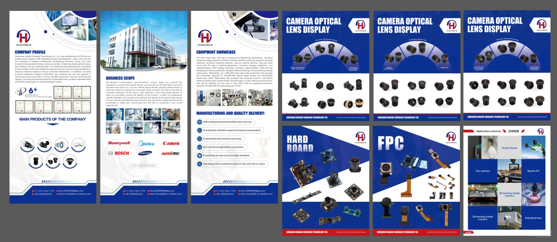 国外英文展会海报