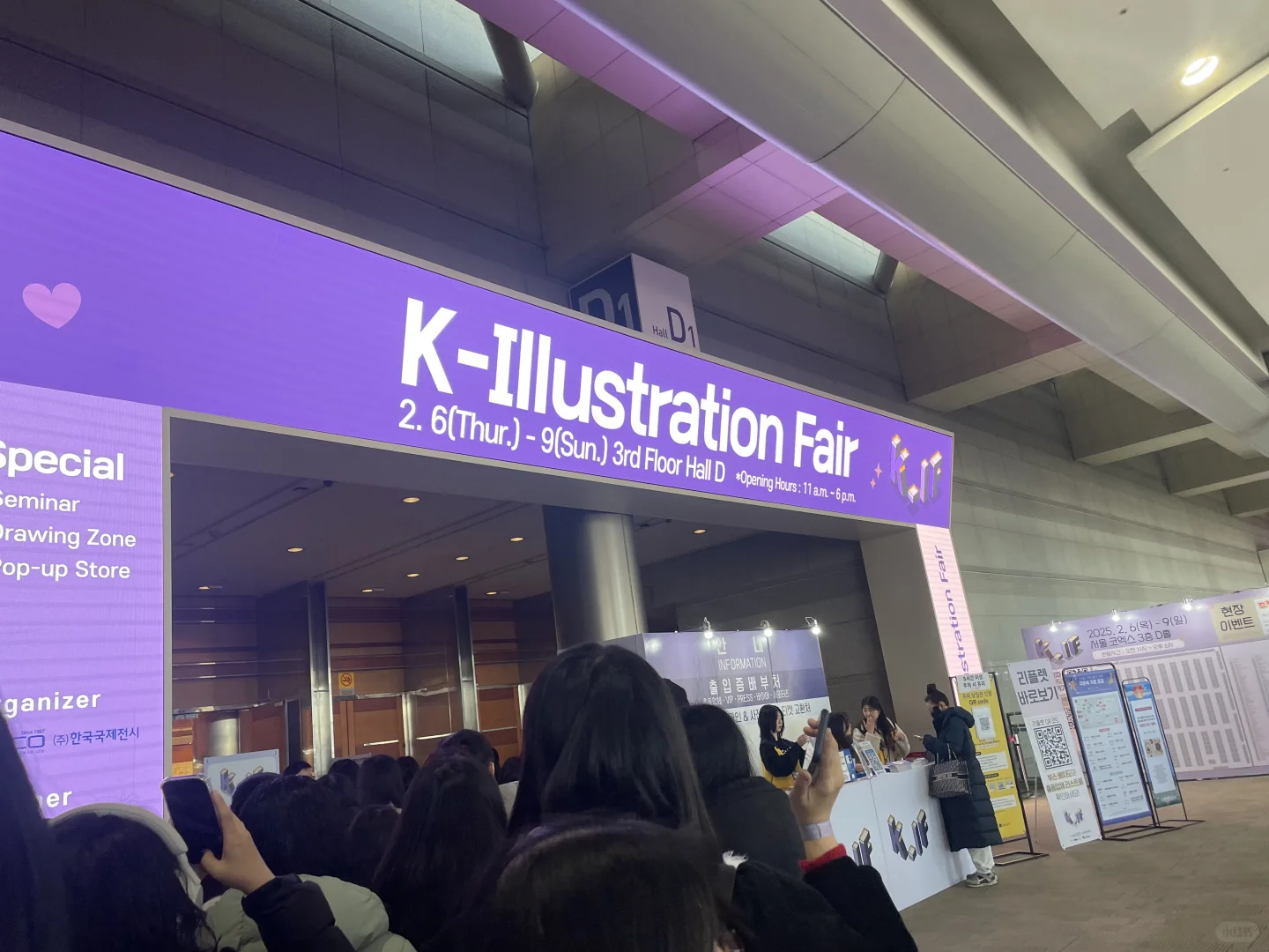 韩国文创震惊到我了