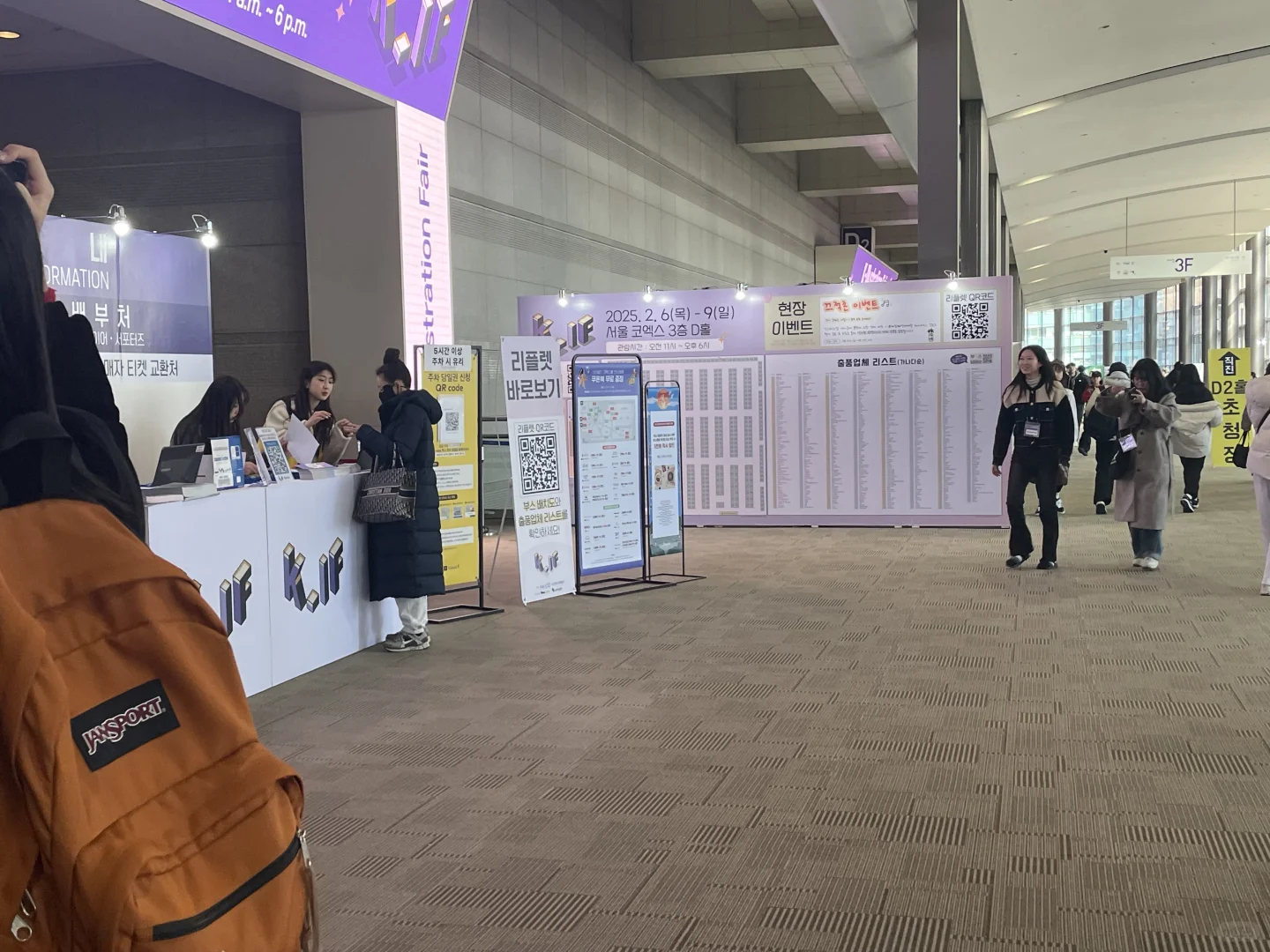 韩国文创震惊到我了