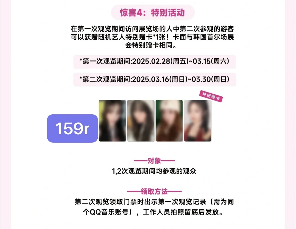 aespa广州展会可go