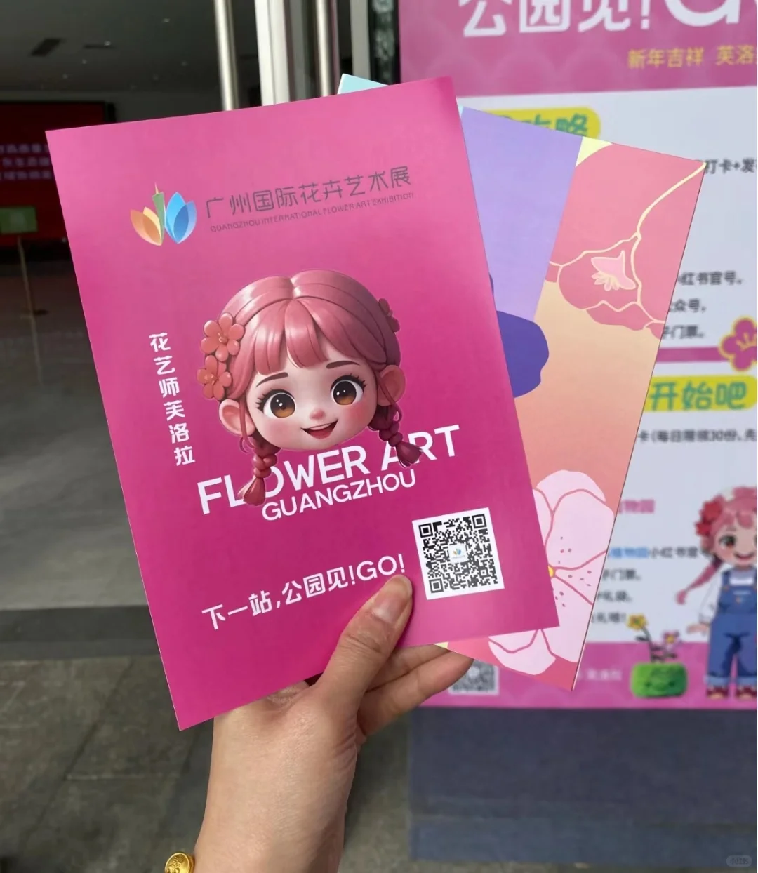 新春免费游云溪植物园