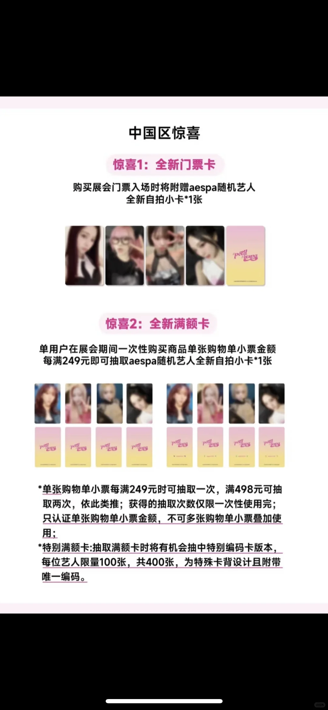 吒的广州展会来啦