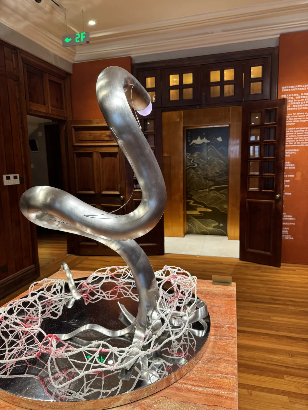 ?宝格丽?蛇年免费特展