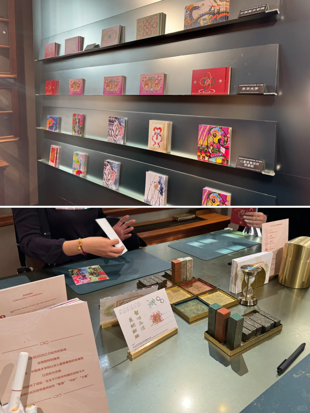 ?宝格丽?蛇年免费特展