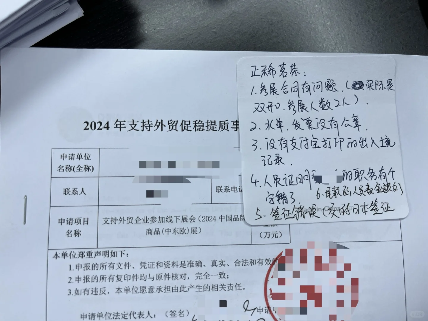 江西企业别划走，手把手教你薅百展计划补贴