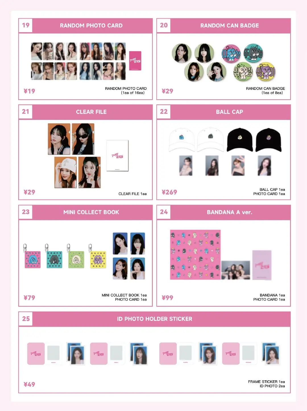 aespa展会广州站可接dg