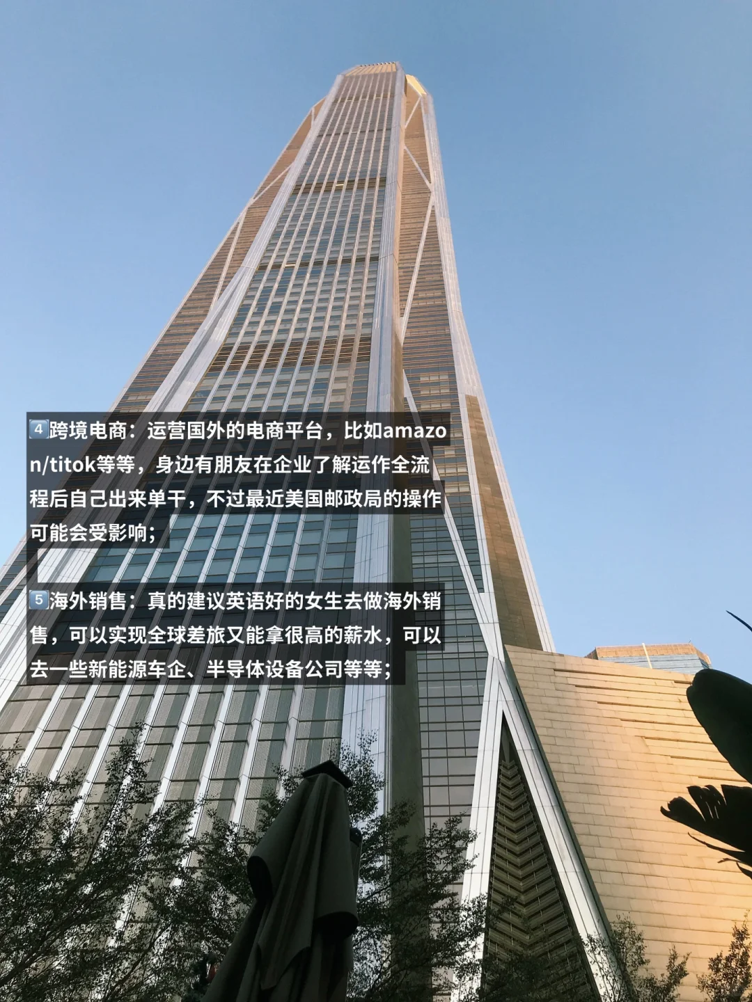 真的建议文科生多看看新兴行业