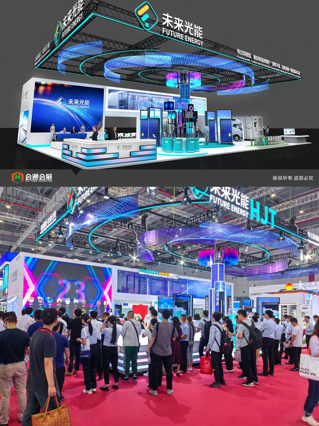 光伏展现场活动非常火爆，超级炸裂的互动！