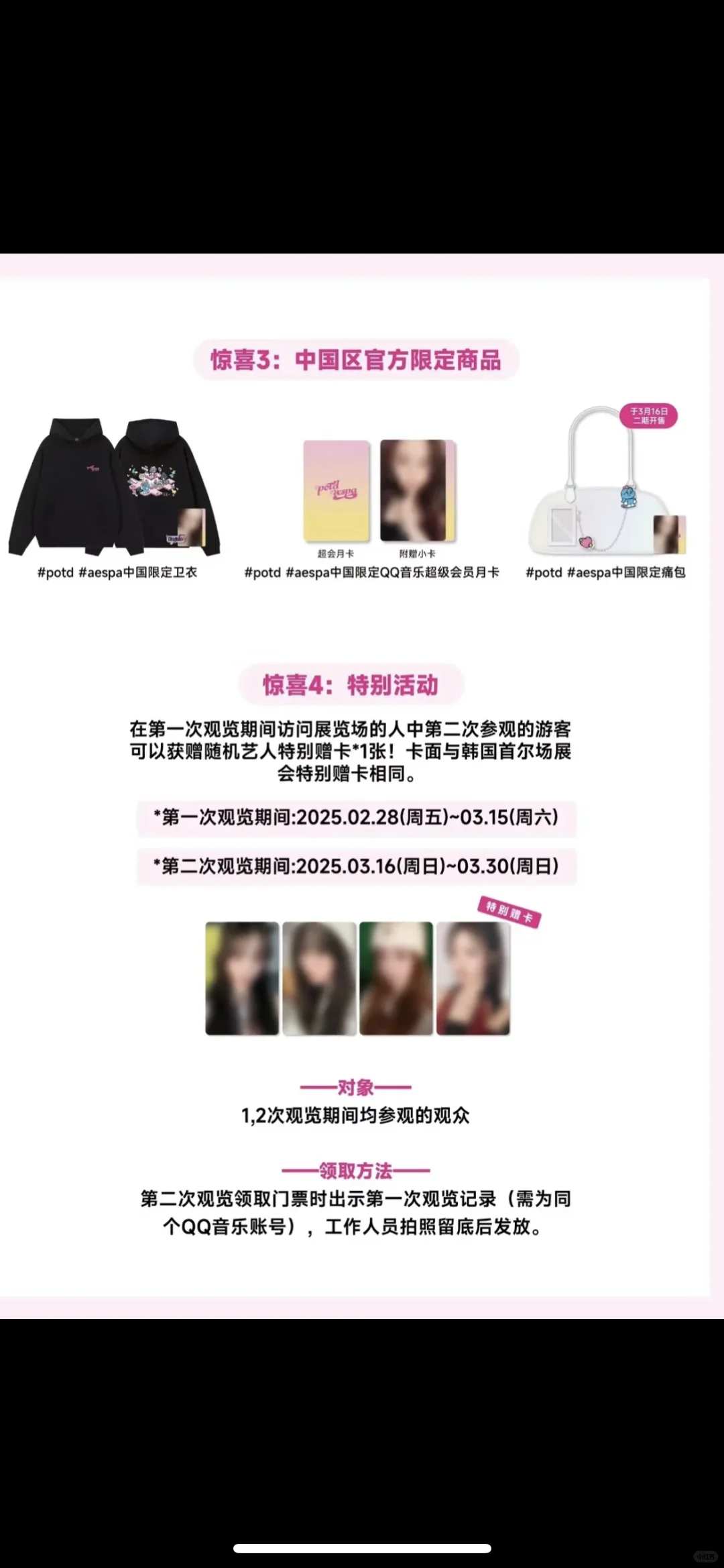 吒的广州展会来啦