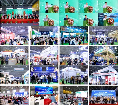 2025第33届广州国际大健康产业博览会