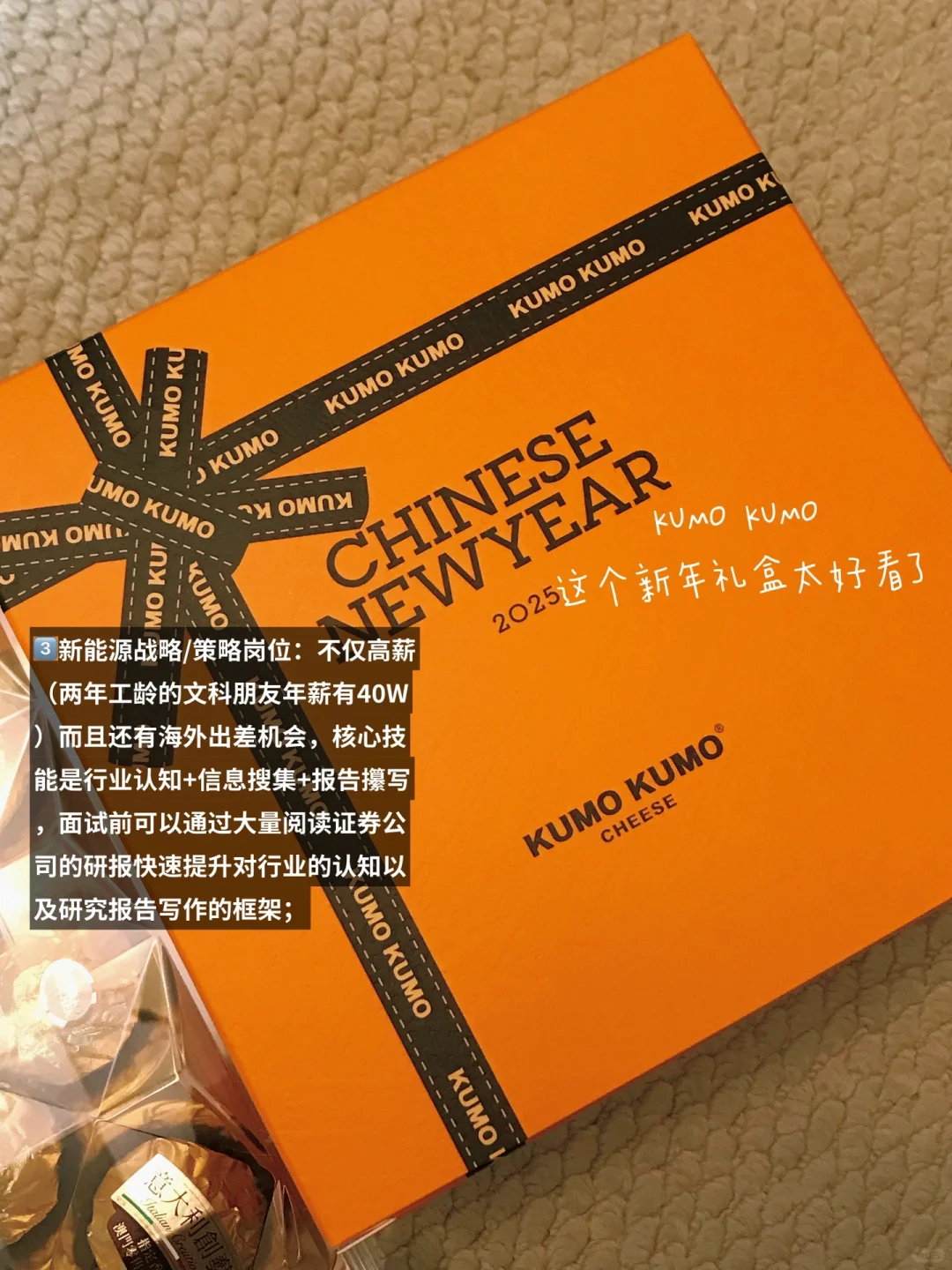 真的建议文科生多看看新兴行业