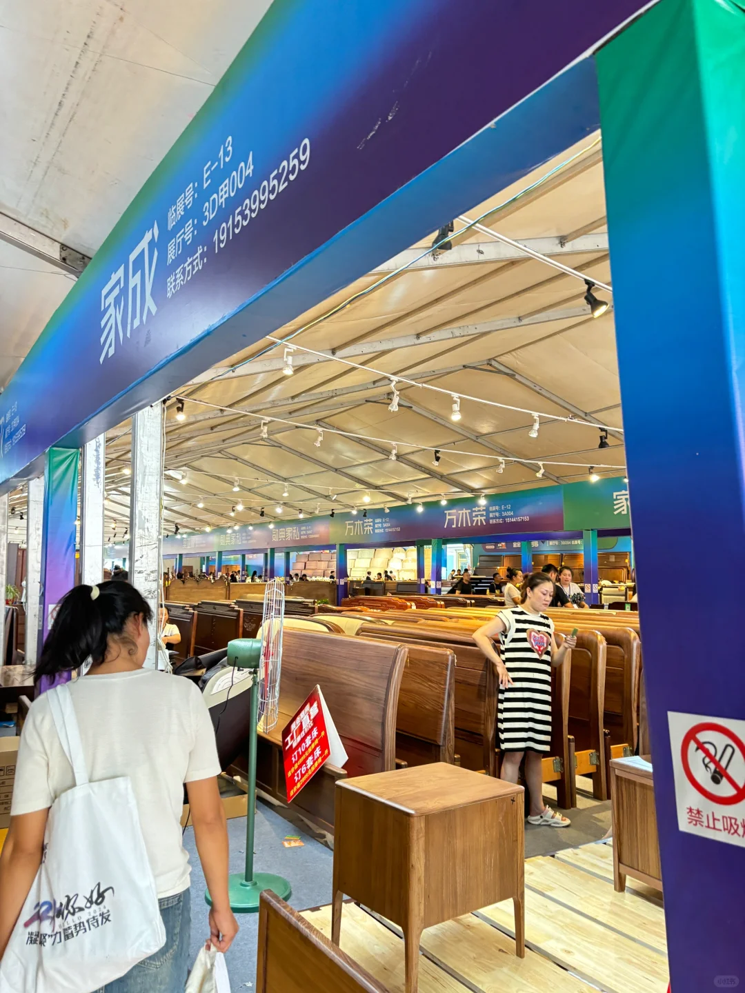 临沂家具展会现场来啦！