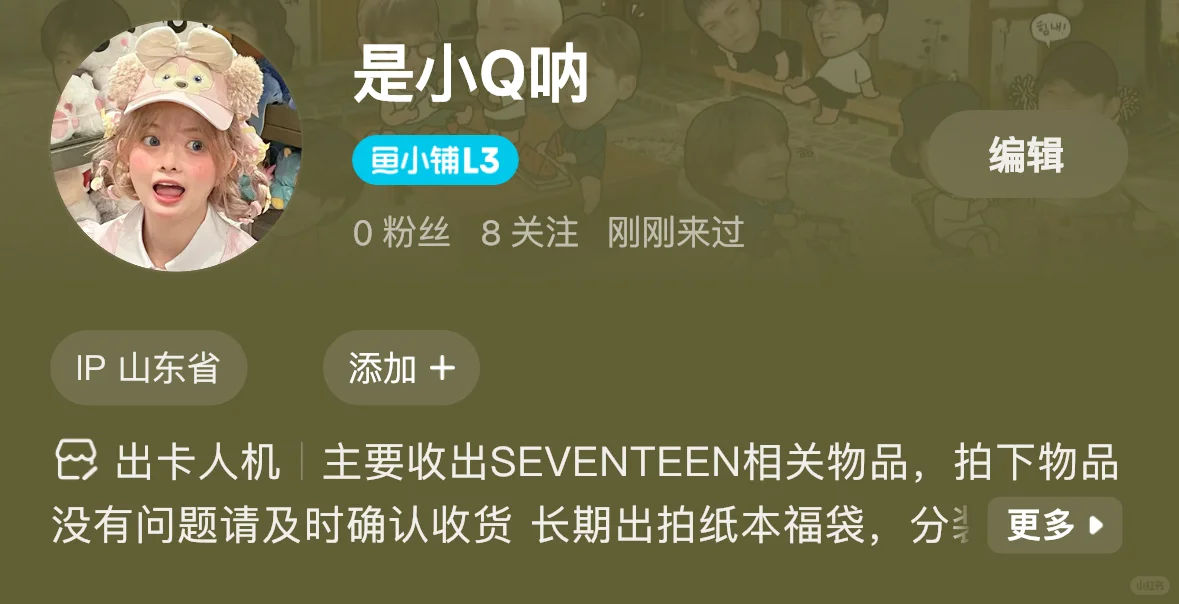 一如既往的爱展会随机卡（近期收获展示）