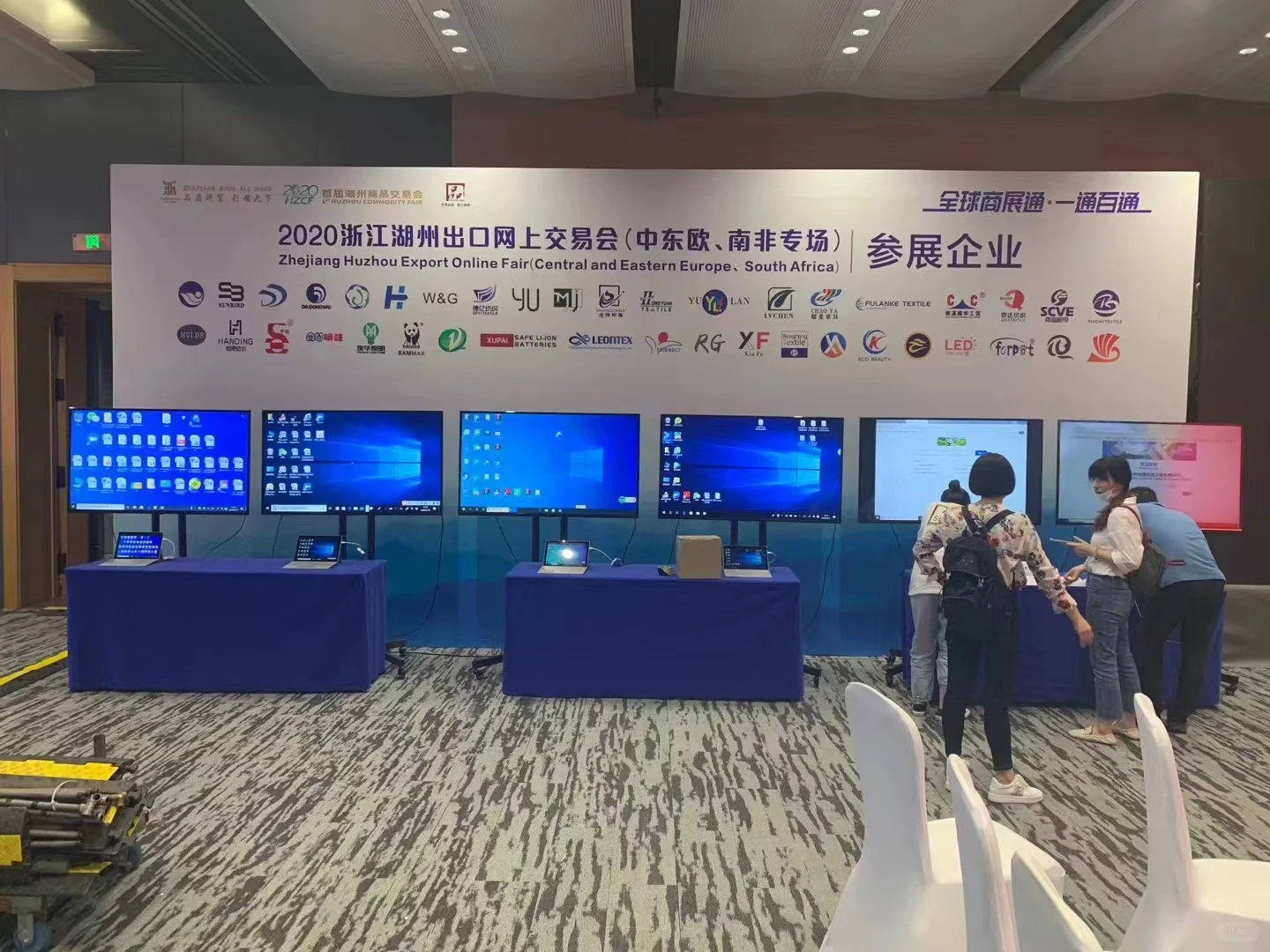 氛围感拉满的展会现场