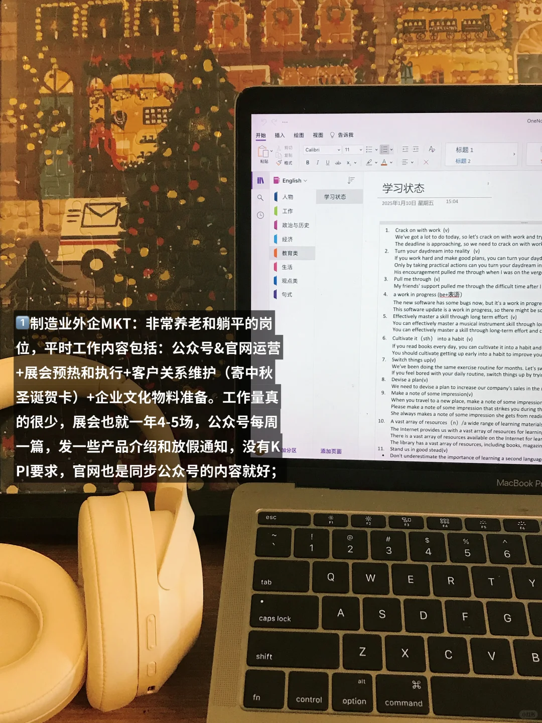 真的建议文科生多看看新兴行业