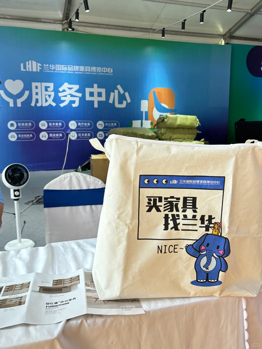 临沂家具展会现场来啦！