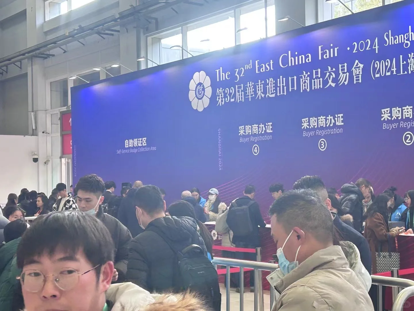 华交会，日韩市场的外贸展会华东进出口商品