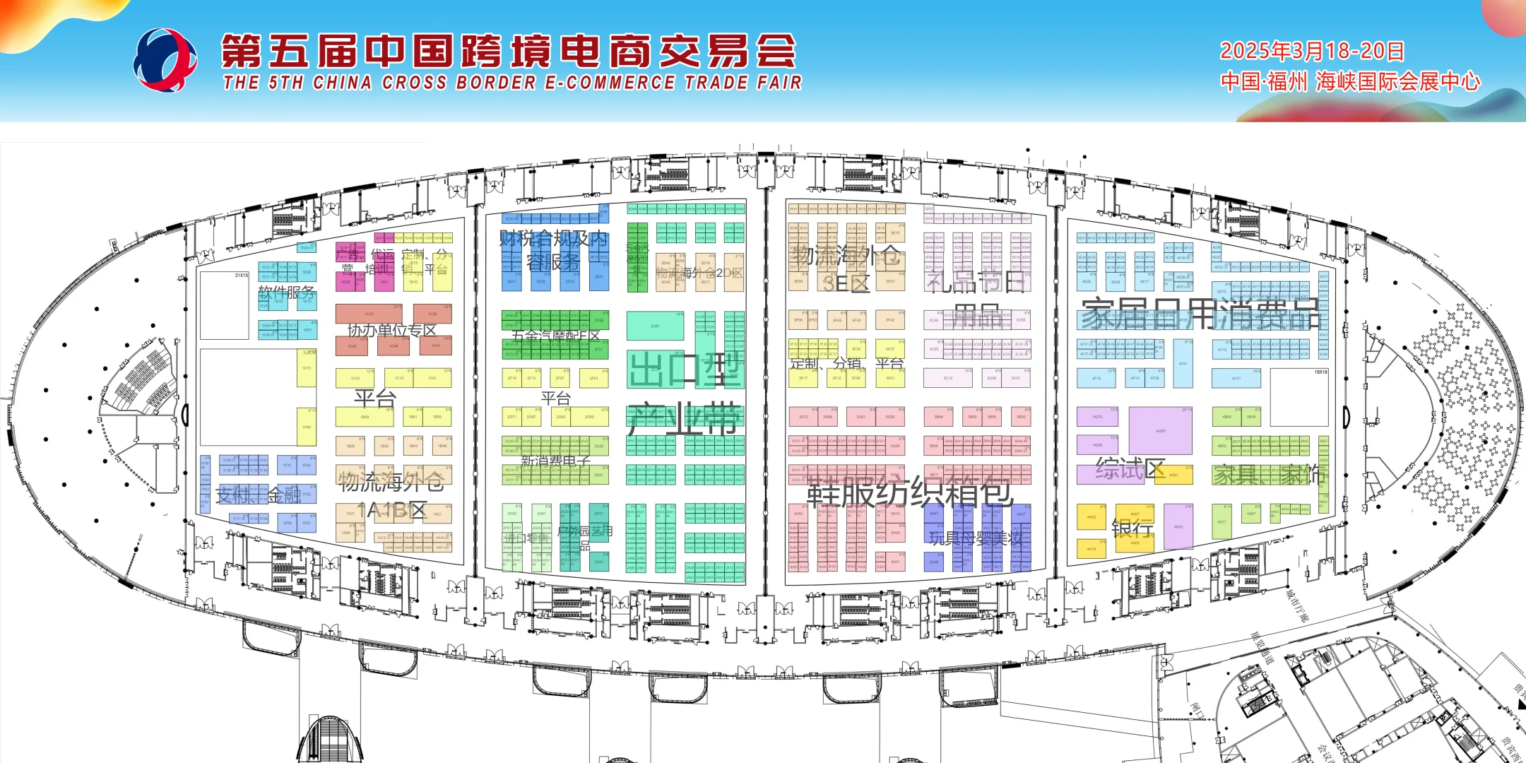 这个展会太香了！一定要去！???