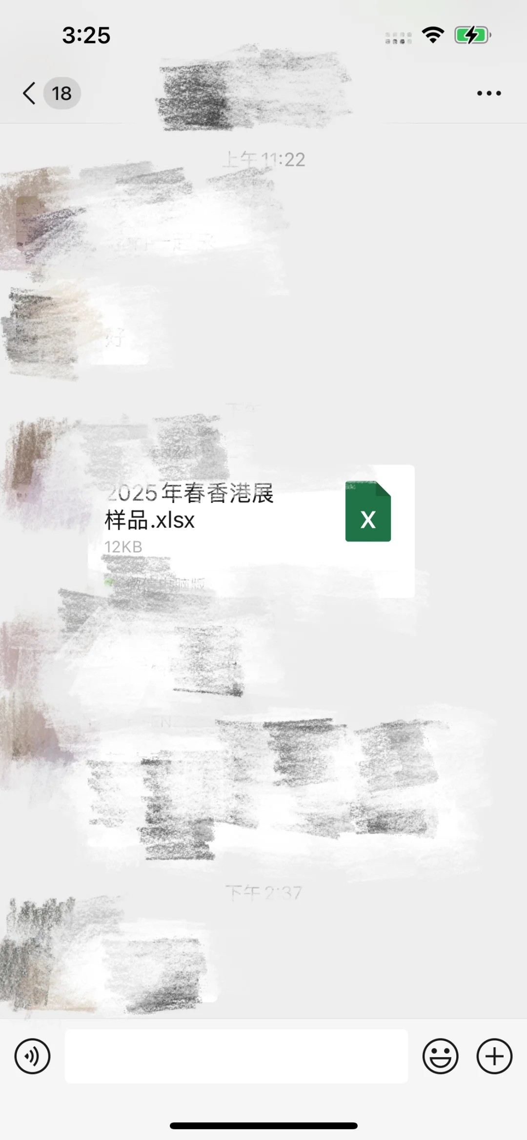 点算？计划离职的日期有展会要参加