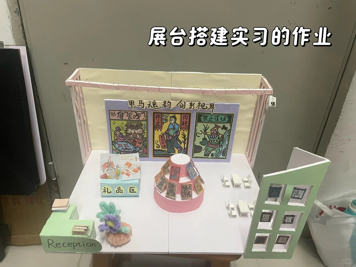 会展专业｜三年绩点前五经验分享及课程设置