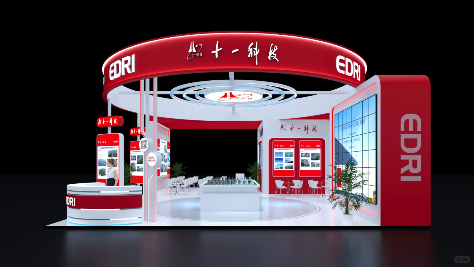 ?2025成都工业博览会｜十一科技展台?