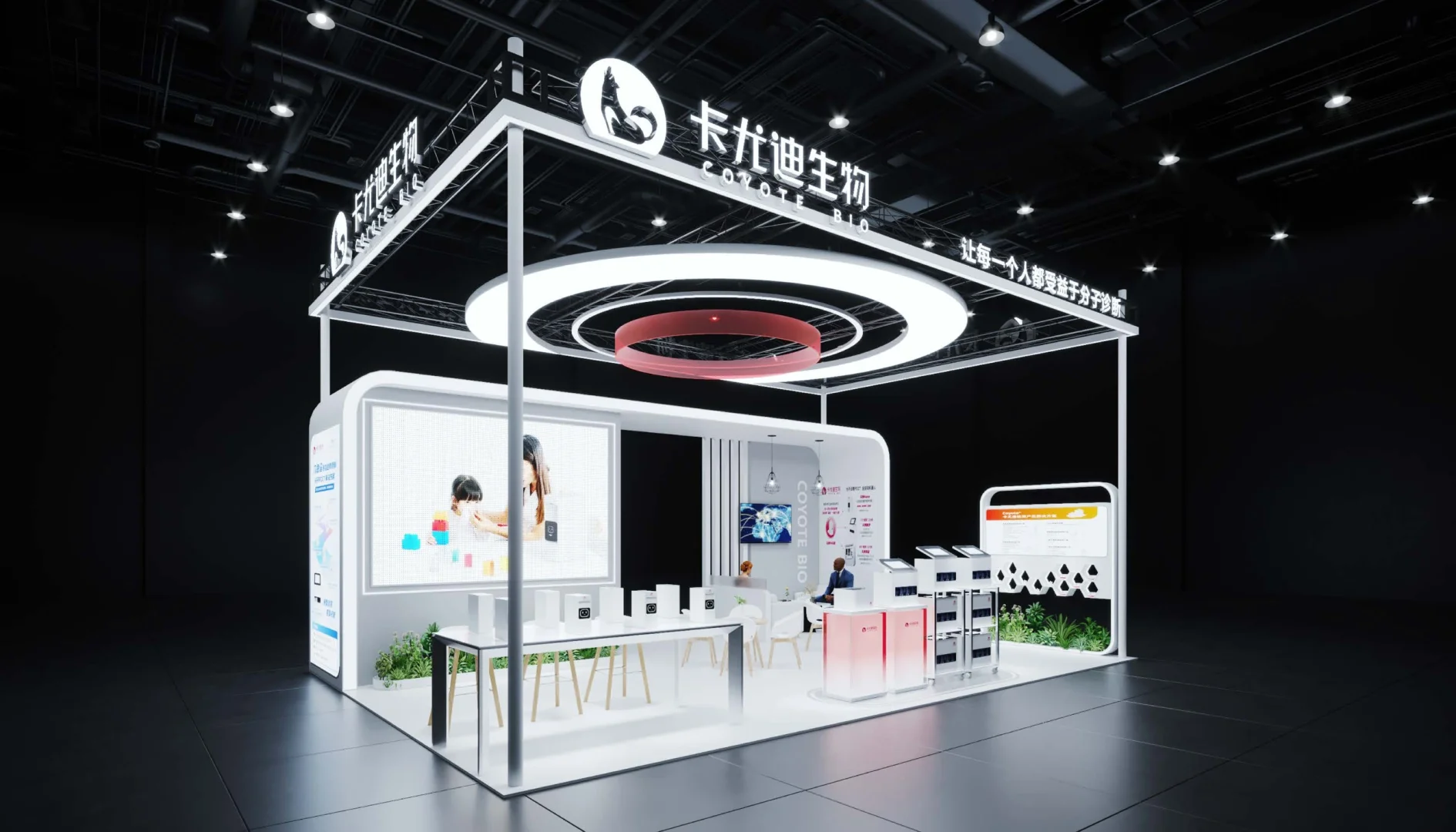 ?展台设计搭建｜中国国际医疗器械博览会?