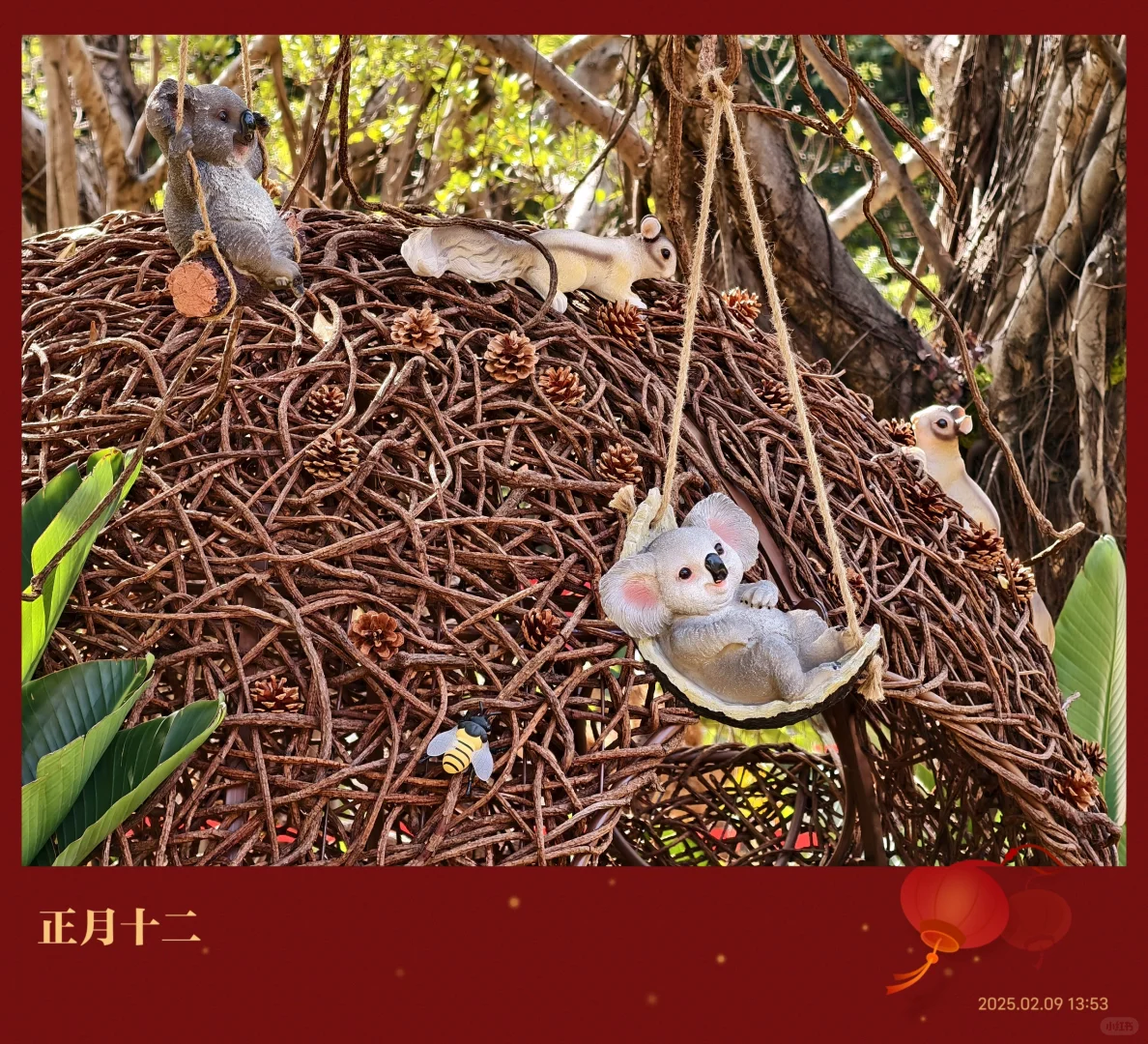 广州园林博览会~珠江公园