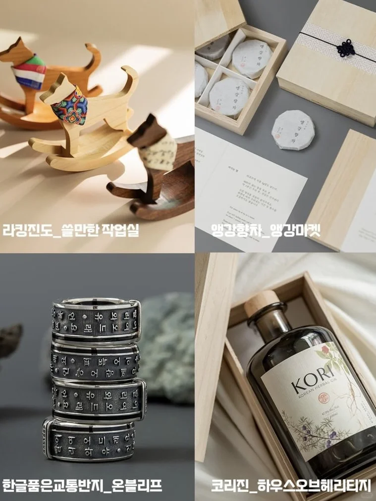 ??2024韩国旅游纪念品博览会攻略