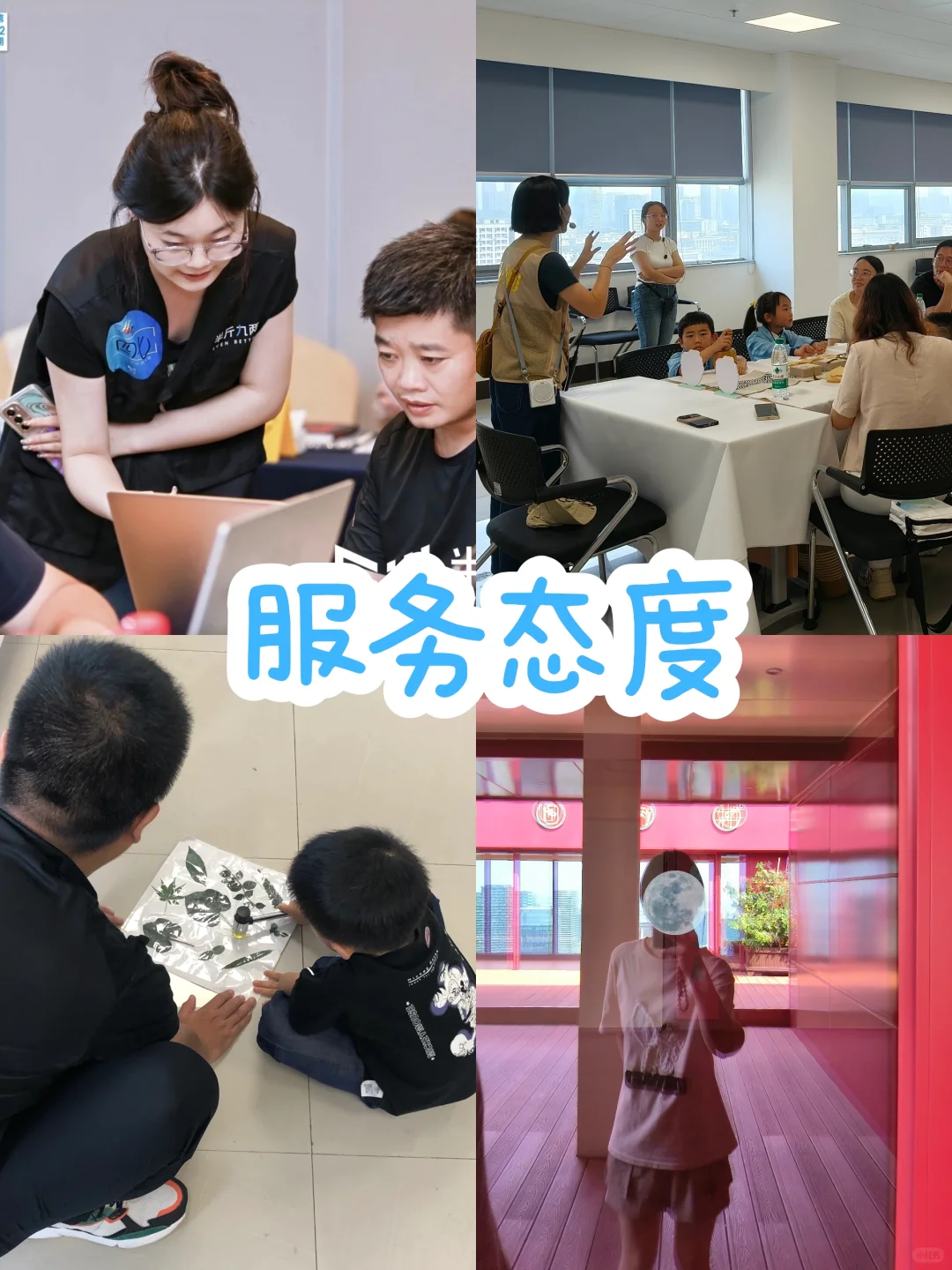 如何入行会展？了解详情