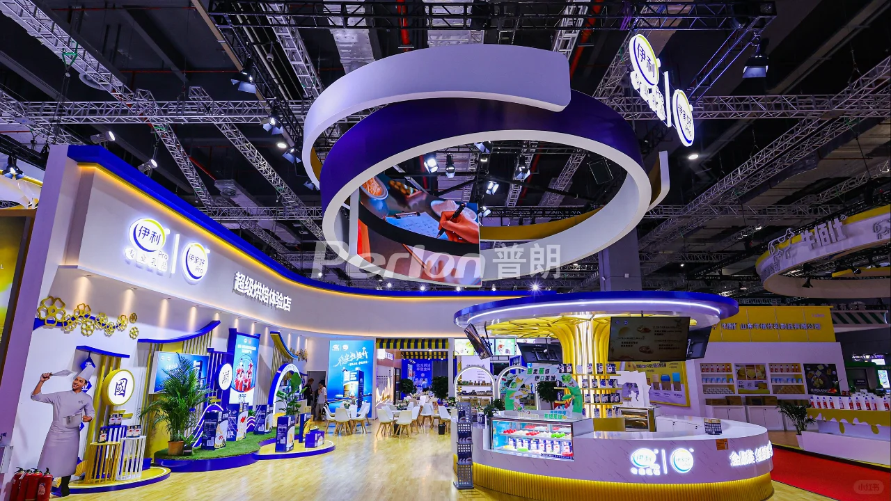 伊利｜焙烤展｜展台设计搭建｜普朗Case分享