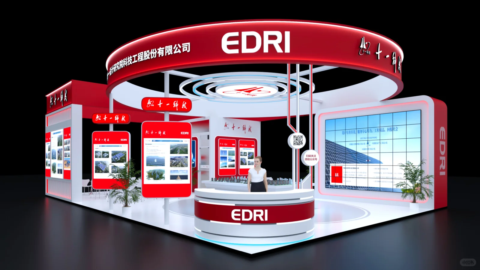 ?2025成都工业博览会｜十一科技展台?