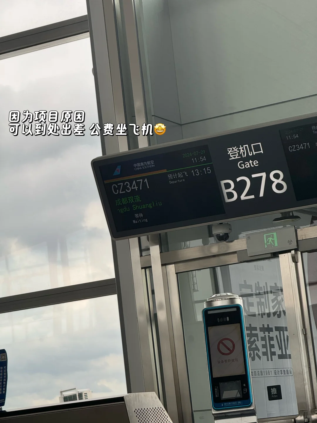 会展专业｜二本文科生大学四年的自救 实习篇