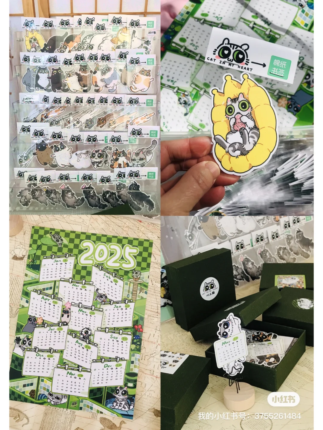 2025和心上猫一起逛京宠展